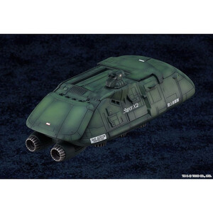 Good Smile Company Godzilla vs. Biollante MODEROID Megaton Super X2 