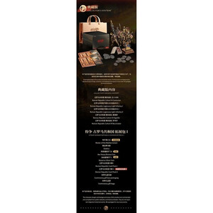 JoyToy Strife Roman Republic Collector's Edition 