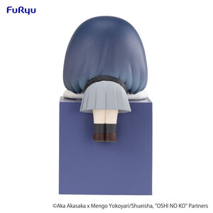 Furyu Oshi no Ko Hikkake Akane Kurokawa 