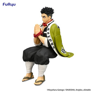 Furyu Demon Slayer Kimetsu no Yaiba Noodle Stopper Gyomei Himejima 