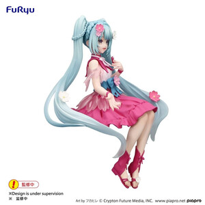 Furyu Hatsune Miku Noodle Stopper Flower Fairy Cosmos 