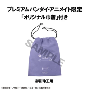 Megahouse Blue Lock Look Up Figure Mikage Japanese National Player Match Ver with gift 