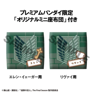 Megahouse Attack on Titan Look Up Figures Eren Jaeger & Levi Set (with gift) 