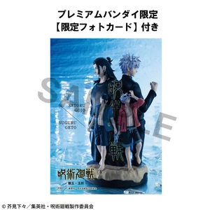 Megahouse Jujutsu Kaisen Petitrama DX Hidden Inventory/Premature Death with gift 