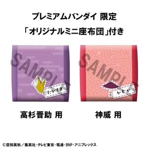 Megahouse Gintama Look Up Figures Shinsuke Takasugi & Kamui Set (with gift) 