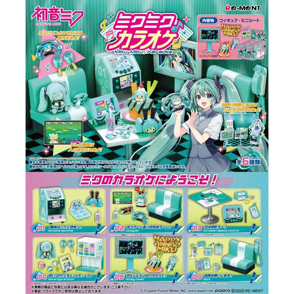Hatsune Miku Mini Figures Karaoke Display (6) 