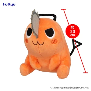 Furyu Chainsaw Man Plush Toy Pochita Sitting Naughty 