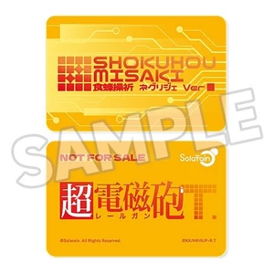 Solarain A Certain Scientific Railgun T 1/6 Scale Misaki Shokuhou Negligee Ver. 