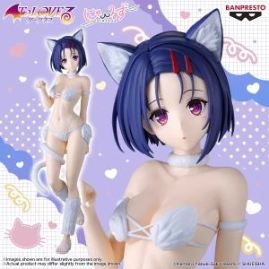 Bandai To LOVEru DARKNESS Nyarls Collection Haruna Sairenji 