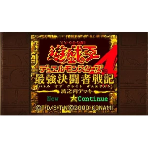 Konami Yu-Gi-Oh! Early Days Collection Switch 