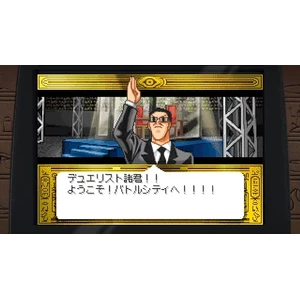 Konami Yu-Gi-Oh! Early Days Collection Switch 