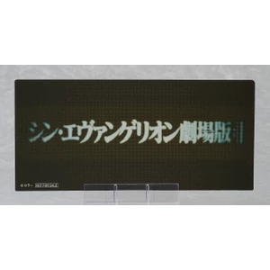 Good Smile Company Rebuild of Evangelion Nendoroid Rei Ayanami Long Hair Ver. 