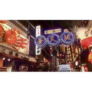 SEGA Yakuza Kiwami 2 Switch 2 