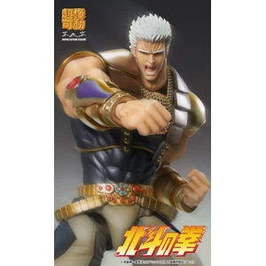 Medicos Entertainment Fist of the North Star Chozokado RAOH 