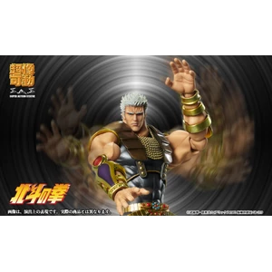 Medicos Entertainment Fist of the North Star Chozokado RAOH 
