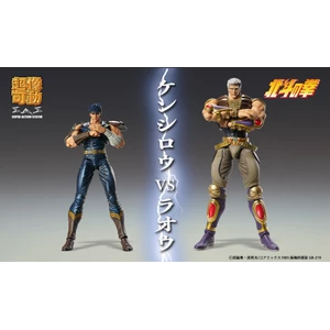 Medicos Entertainment Fist of the North Star Chozokado RAOH 
