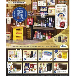 Re-Ment Re-Ment Petit Sample Fujimaru Liquor Store Vol.2 