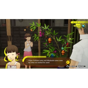 SEGA Persona 4 Revival Standard Edition PS5 