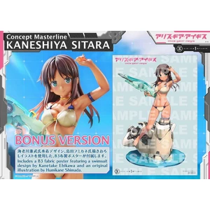Prime 1 Studio 1/5 Scale Concept Masterline alice gear aegis KANESHIYA SITARA Bonus Version 