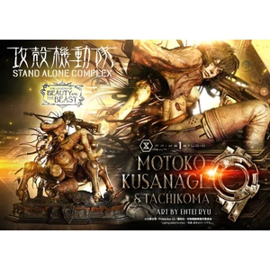 Prime 1 Studio 1/4 Scale The Legend of Beauty and the Beast GHOST IN THE SHELL STAND ALONE COMPLEX Motoko Kusanagi & Tachikoma  Art by Entei Ryu 