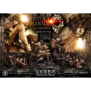 Prime 1 Studio 1/4 Scale The Legend of Beauty and the Beast GHOST IN THE SHELL STAND ALONE COMPLEX Motoko Kusanagi & Tachikoma  Art by Entei Ryu Bonus Version 