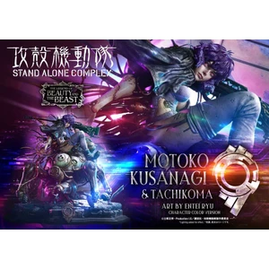 Prime 1 Studio 1/4 Scale The Legend of Beauty and the Beast GHOST IN THE SHELL STAND ALONE COMPLEX Motoko Kusanagi & Tachikoma  Art by Entei Ryu   Character color version Bonus Version 
