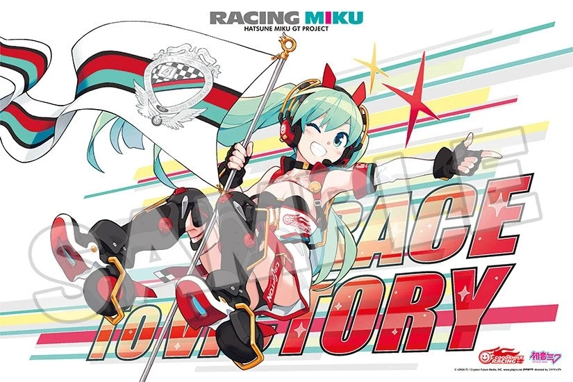 Racing Miku 2020 Ver. 1000 Piece Jigsaw Puzzle 