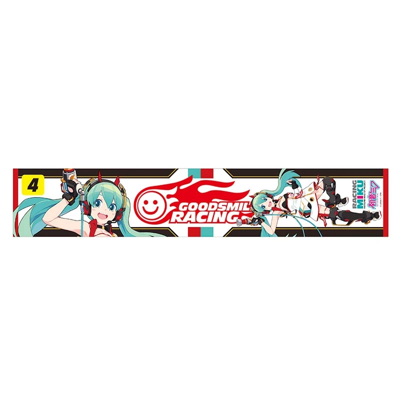 Racing Miku 2020 Ver Muffler Towel Vol.1 Key Visual 