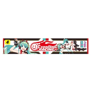 Good Smile Racing Racing Miku 2020 Ver Muffler Towel Vol.1 Key Visual 