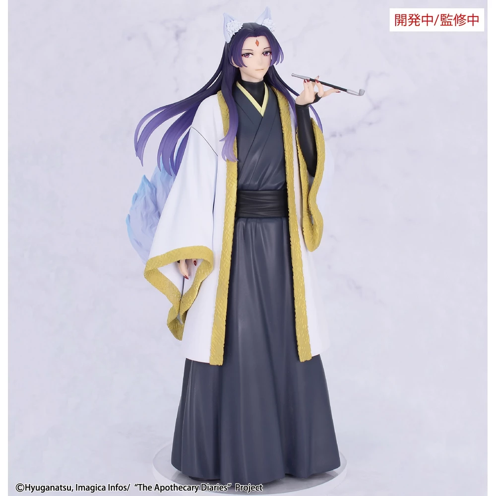 System Service The Apothecary Diaries Seasonal Jinshi Nine-tailed fox 