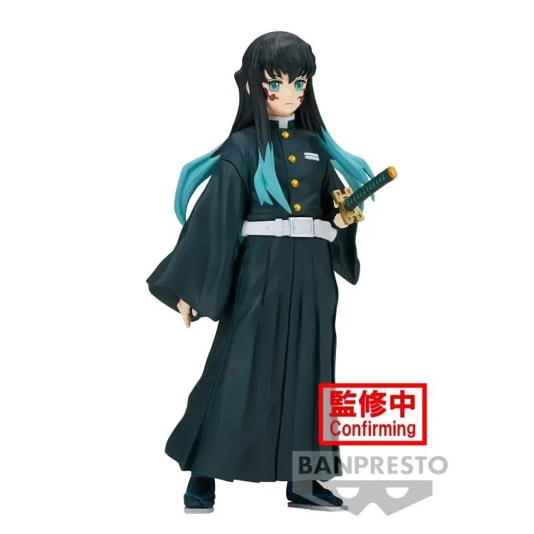 Demon Slayer Kimetsu No Yaiba Vol 44 Muichiro Tokito Mist Hashira 