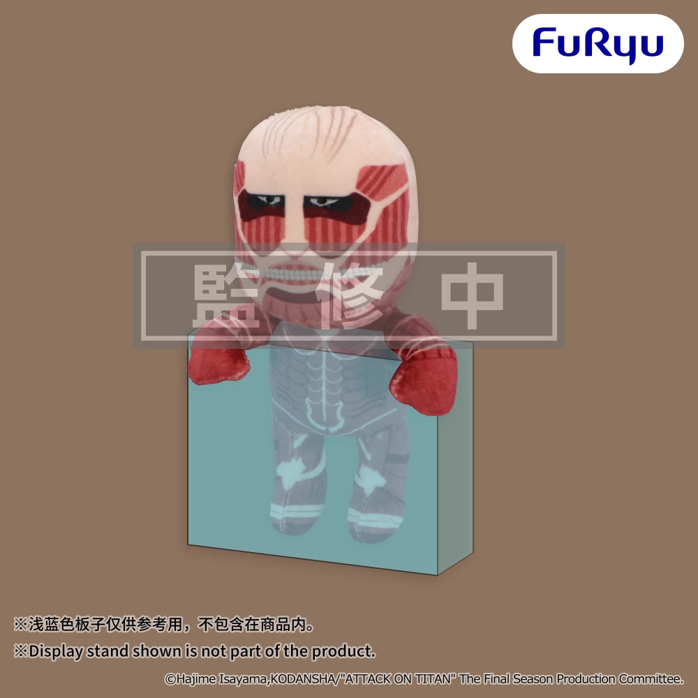ATTACK ON TITAN Hanging Plush Colossal Titan 