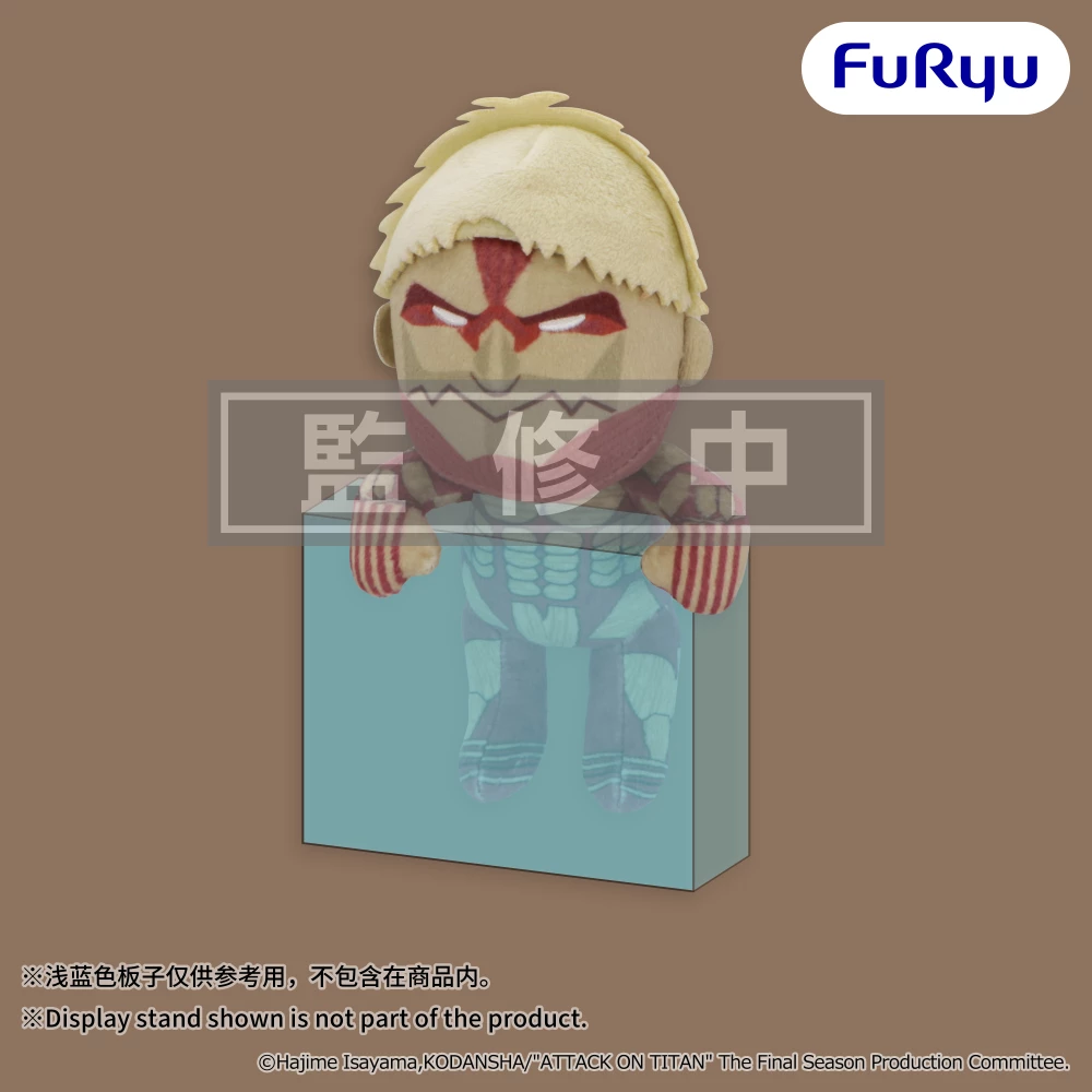 ATTACK ON TITAN Hanging Plush Armored Titan 