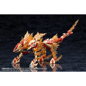 Kotobukiya Arcanadea Plastic Model XenoAlma Blaze Ophis 