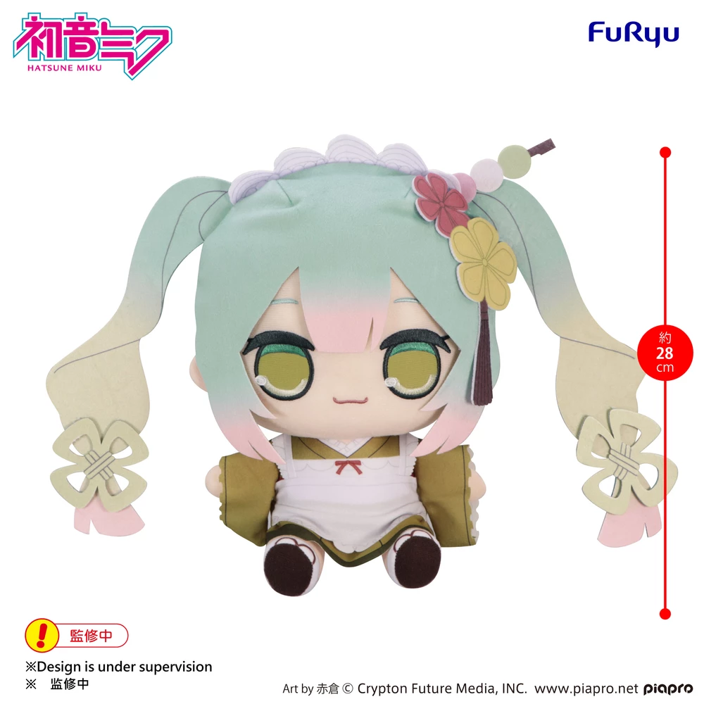 Hatsune Miku KYURUMARU Big Plush Matcha Parfait 