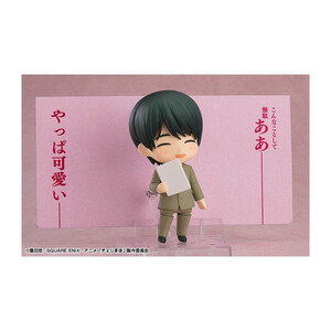 Good Smile Company Cherry Magic! Thirty Years of Virginity Can Make You a Wizard?! Nendoroid Kiyoshi Adachi 