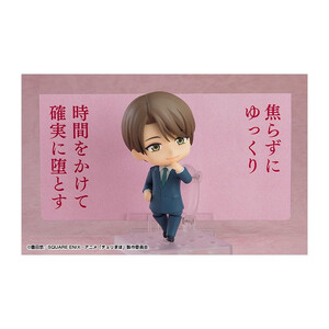 Good Smile Company Cherry Magic! Thirty Years of Virginity Can Make You a Wizard?! Nendoroid Yuichi Kurosawa 