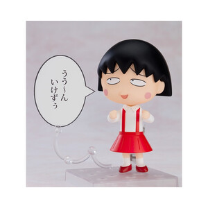 Good Smile Company Chibi Maruko-chan Nendoroid Chibi Maruko-Chan 