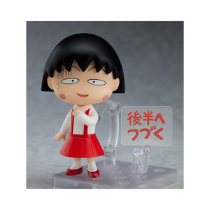 Good Smile Company Chibi Maruko-chan Nendoroid Chibi Maruko-Chan 