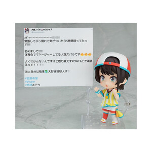 Max Factory hololive production Nendoroid Oozora Subaru 