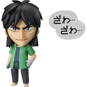 Good Smile Company Kaiji Nendoroid Kaiji Ito 