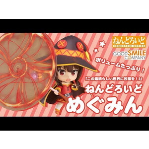 Good Smile Company Kono Subarashii Sekai Ni Syukufuku Wo! 2 Nendoroid Megumin 