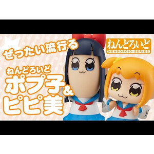 Good Smile Company Pop Team Epic Nendoroid Popuko 