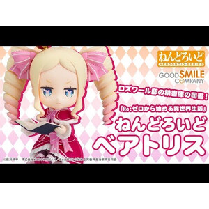 Good Smile Company ReZERO -Starting Life in Another World- Nendoroid Beatrice 