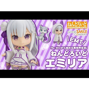 Good Smile Company ReZERO -Starting Life in Another World- Nendoroid Emilia 