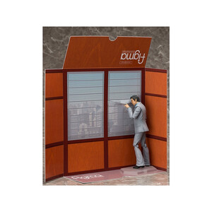 Takara Tomy Seibu Keisatsu figma Kogure Kenzo 