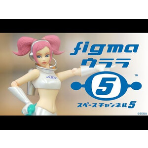 Max Factory Space Channel 5 figma Ulala Cheery White Ver. 