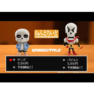 Good Smile Company UNDERTALE Nendoroid sans 