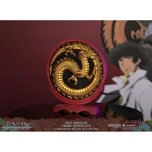 First 4 Figures Cowboy Bebop Red Dragon Crime Syndicate Companion Relief Sculpture 