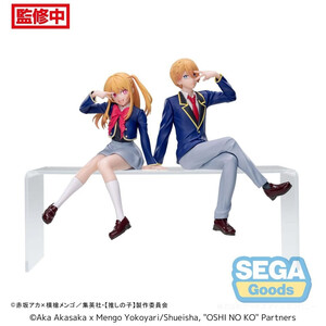 SEGA Goods Oshi No Ko Perching Aqua Uniform 